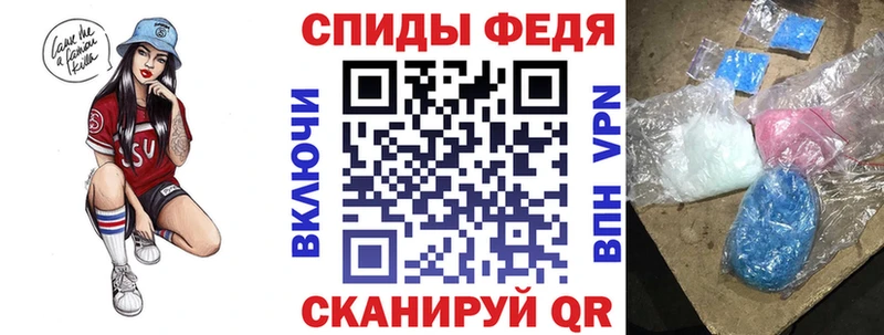 Амфетамин Розовый  купить наркотик  Макушино 