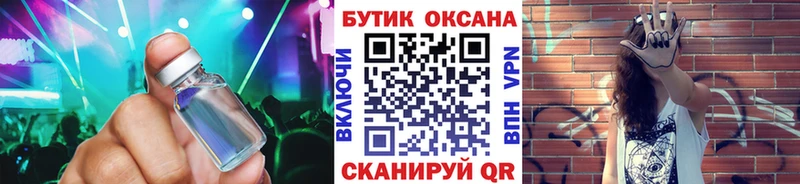 БУТИРАТ 1.4BDO  Макушино 
