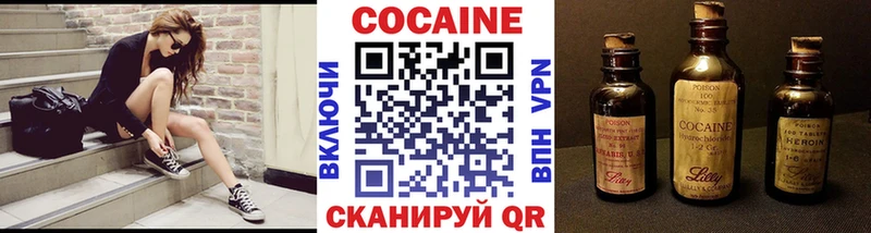 Кокаин 99% купить Макушино