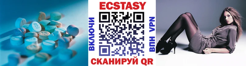 где можно купить наркотик OMG онион Ecstasy Philipp Plein Макушино