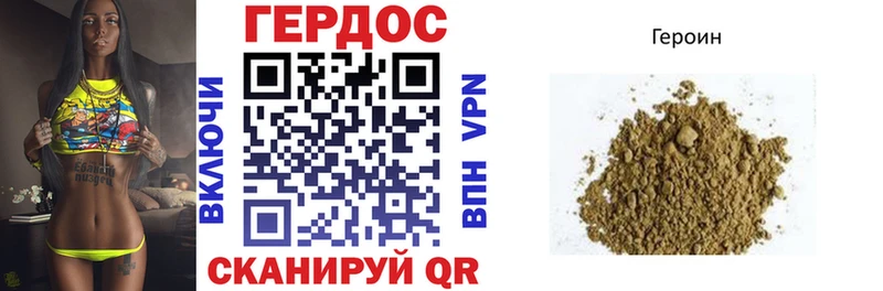 Героин герыч  Макушино 
