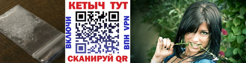 Кетамин VHQ  Макушино 