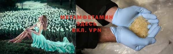 прущий лед Новодвинск