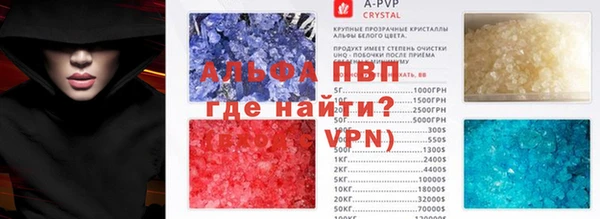 герыч Новокубанск