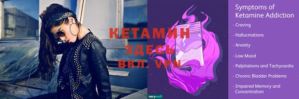 гашиш Арсеньев