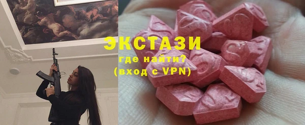 кокаин перу Армянск