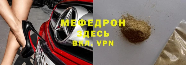 героин Новозыбков