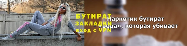 героин Новозыбков