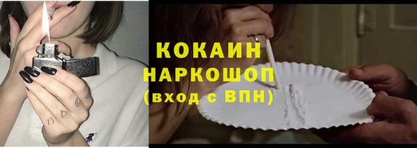 герыч Новокубанск