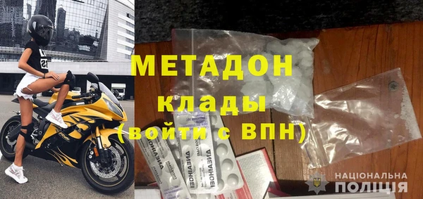 героин Новозыбков