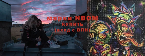 кокаин перу Армянск