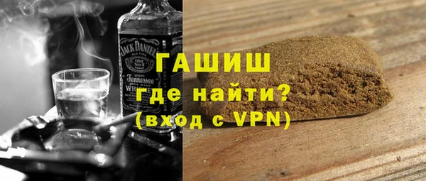 гашиш Арсеньев