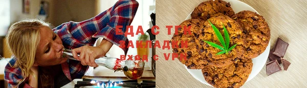 гашиш Арсеньев
