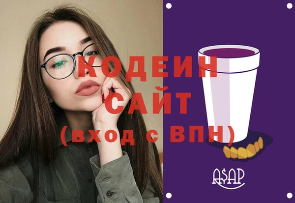 кокаин перу Армянск