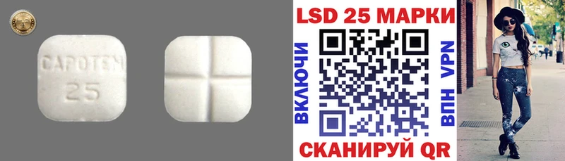 Лсд 25 экстази ecstasy  Макушино 
