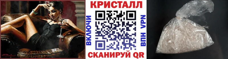 МЕТАМФЕТАМИН мет  Макушино 