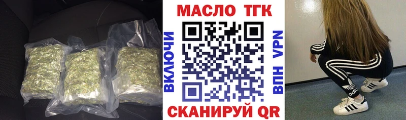 Дистиллят ТГК концентрат  магазин продажи наркотиков  Макушино 